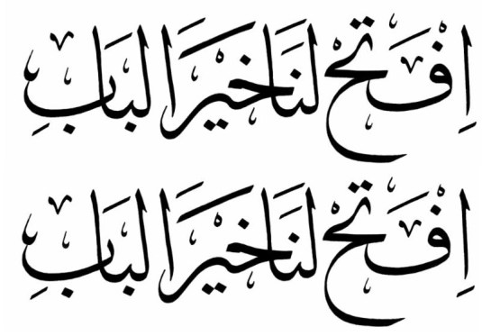 ArabicbyElinor Holland