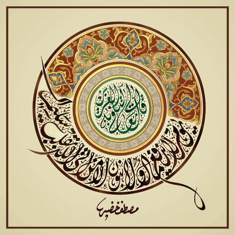 40a4e51f82c9ee6c5ec8dd5f40512257